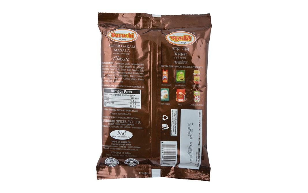 Suruchi Classic Super Garam Masala (Curry Powder)   Pack  50 grams